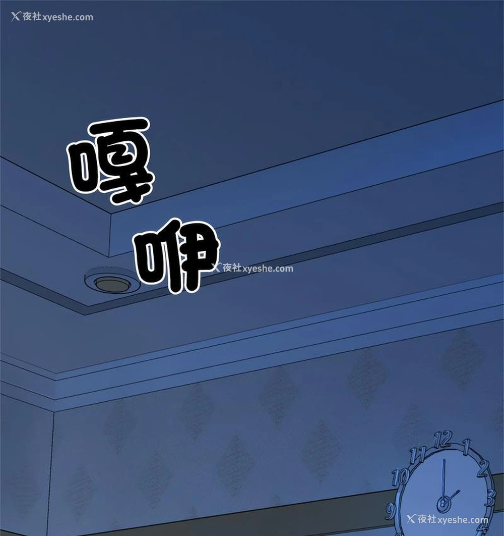 1P - 疯了才结婚