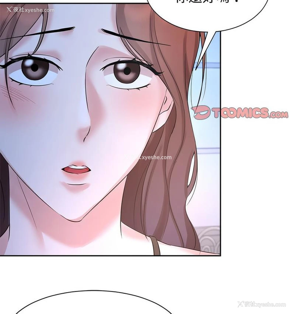 17P - 疯了才结婚