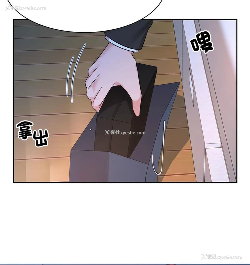 20P - 疯了才结婚