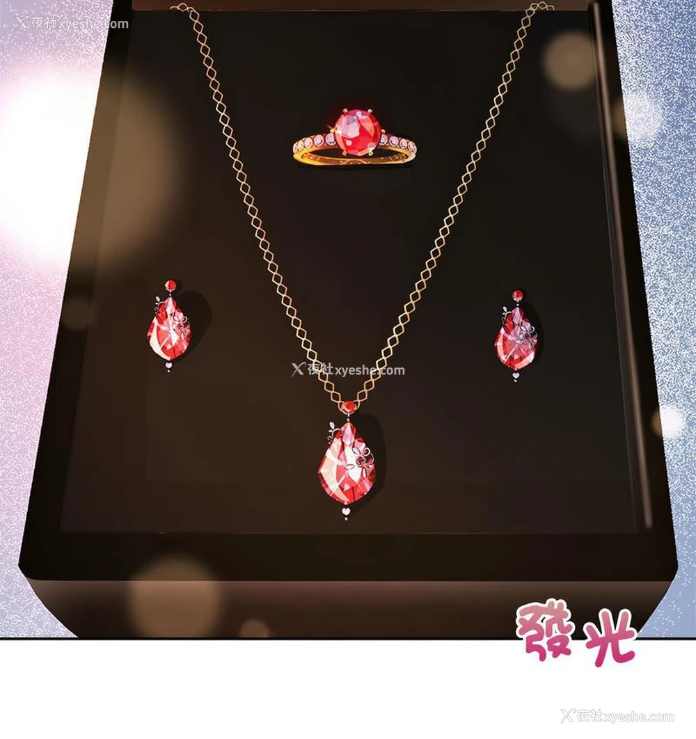 26P - 疯了才结婚