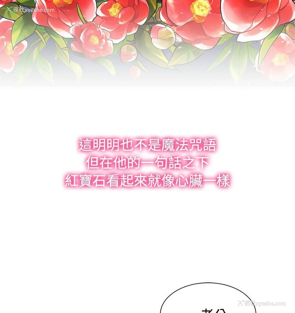 35P - 疯了才结婚
