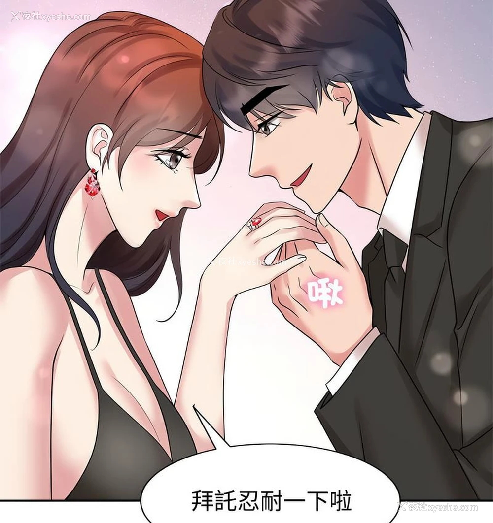 39P - 疯了才结婚