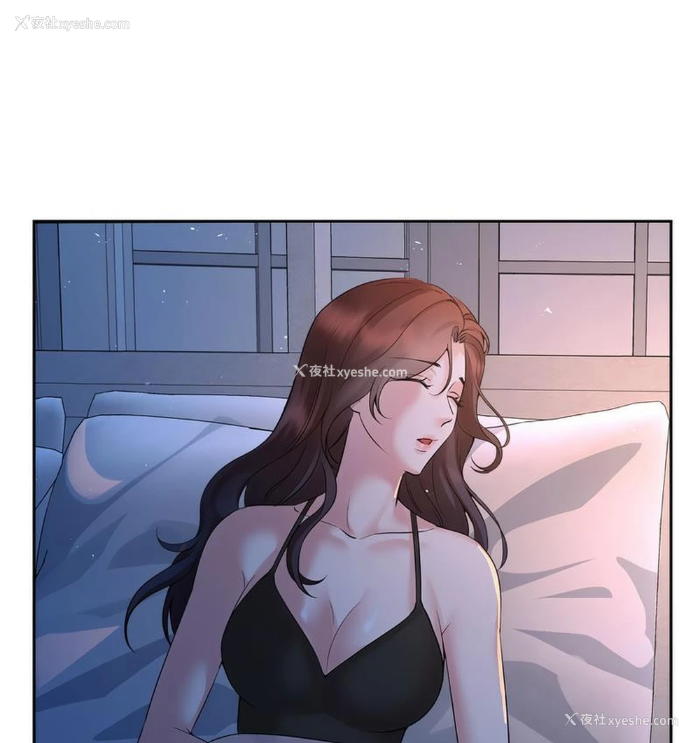 3P - 疯了才结婚