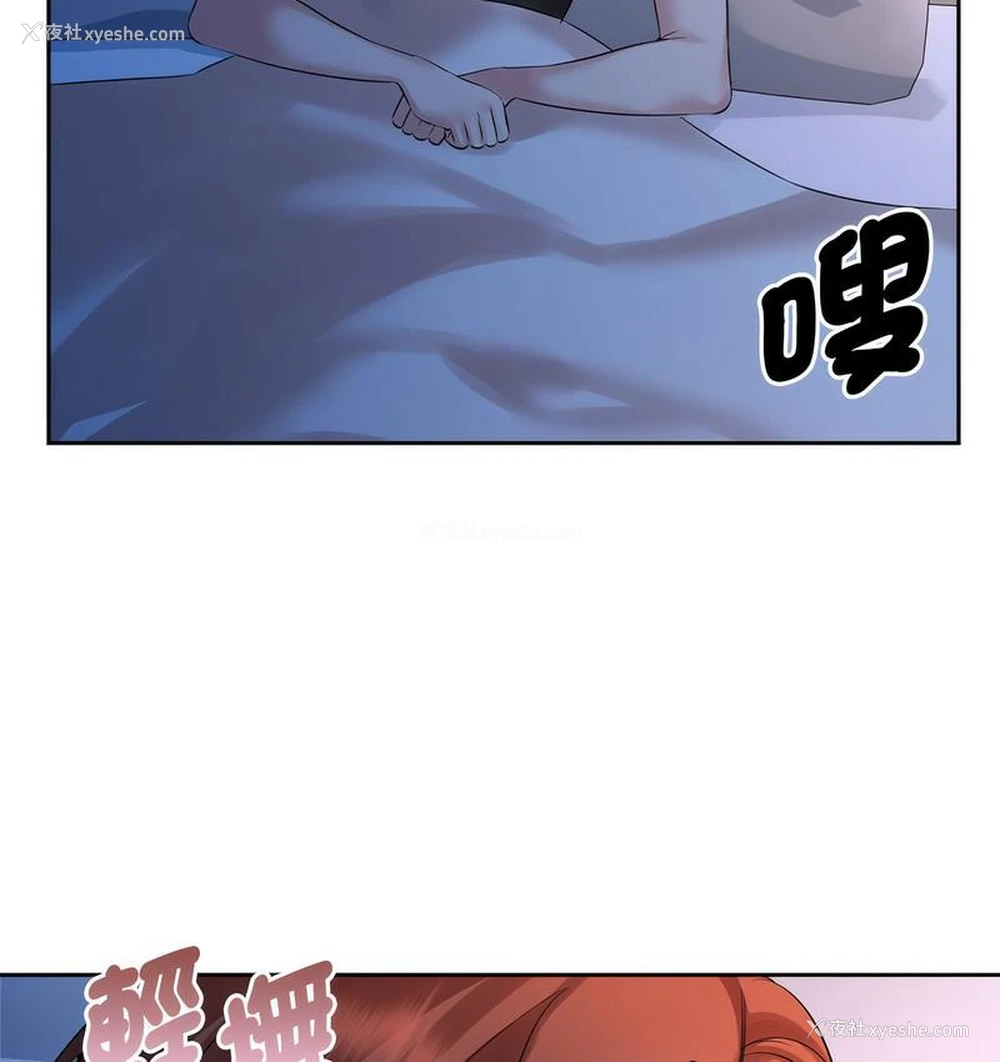 4P - 疯了才结婚
