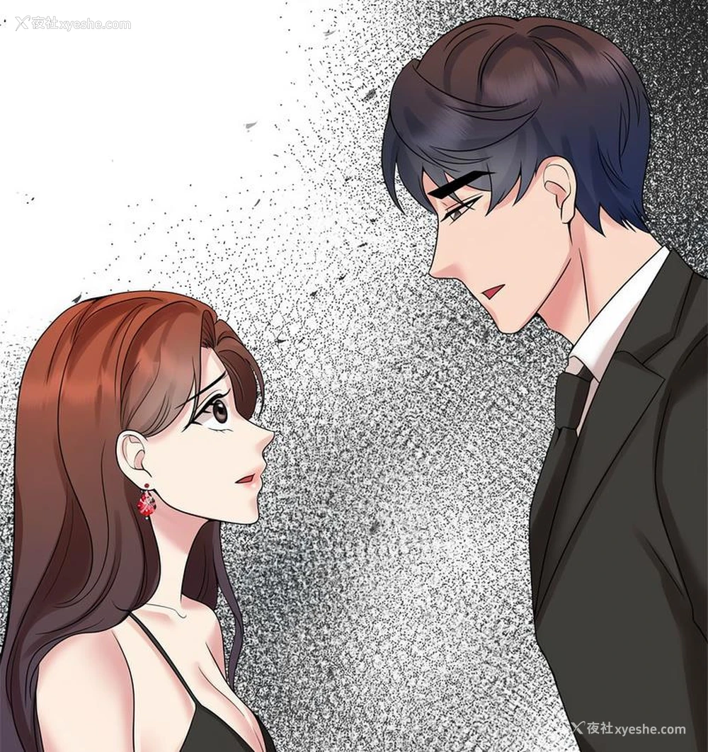 50P - 疯了才结婚