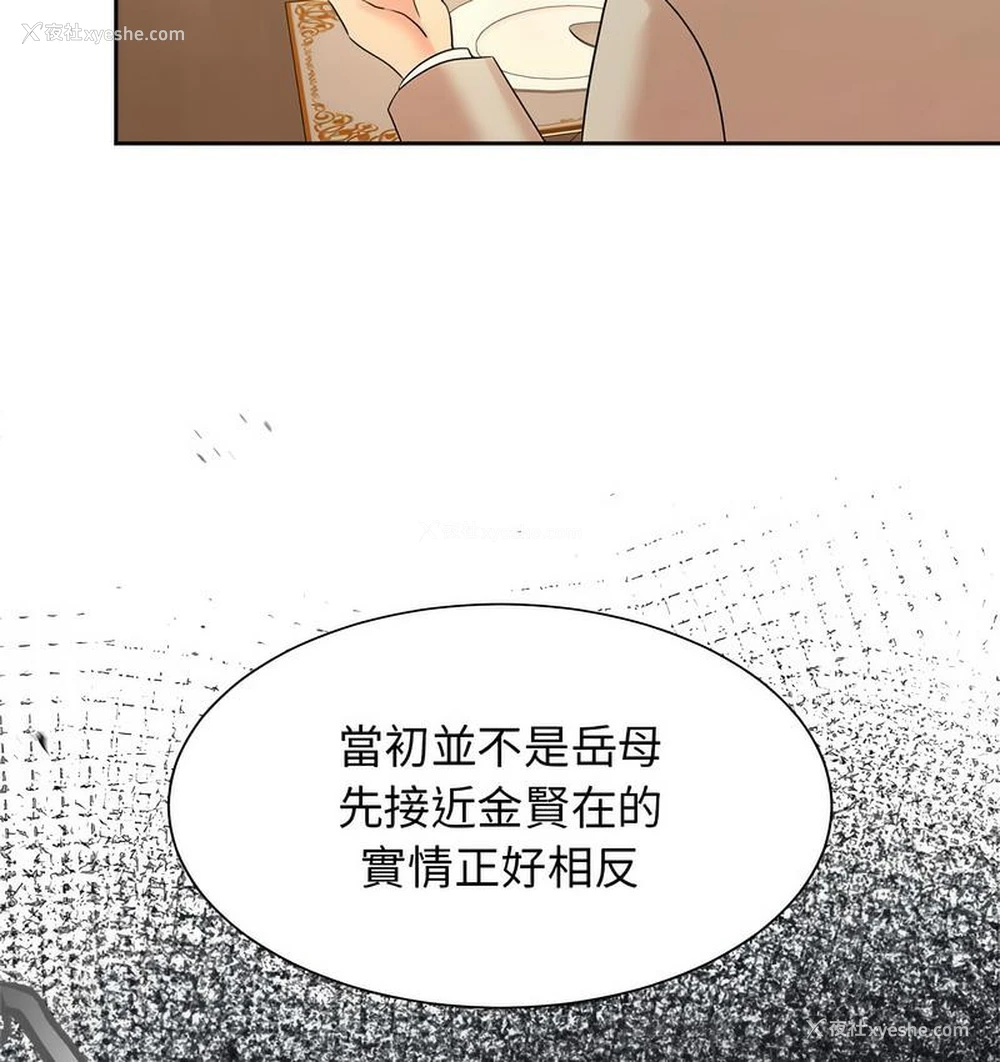 55P - 疯了才结婚