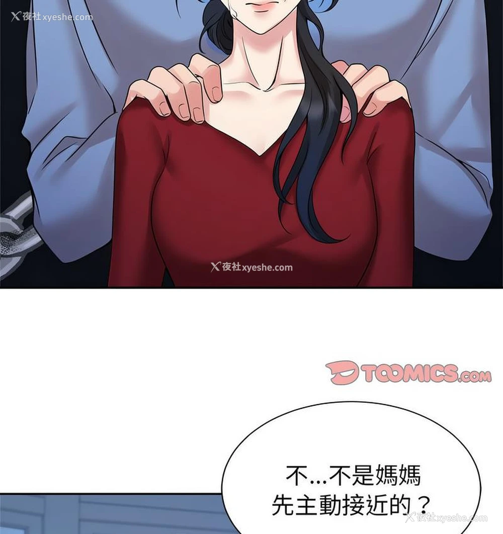57P - 疯了才结婚