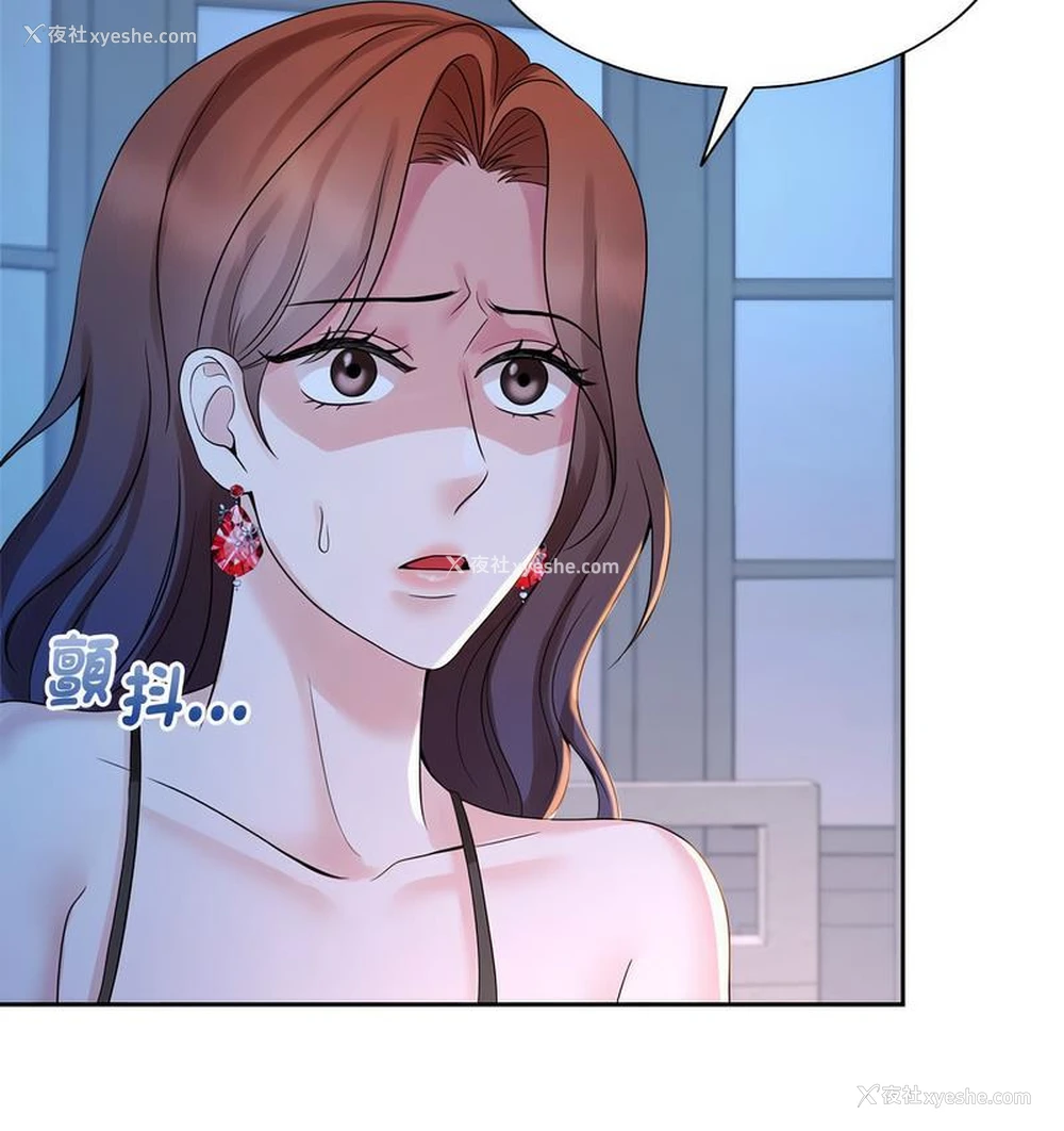 58P - 疯了才结婚
