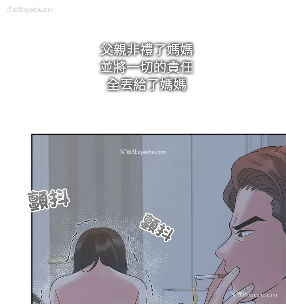 59P - 疯了才结婚