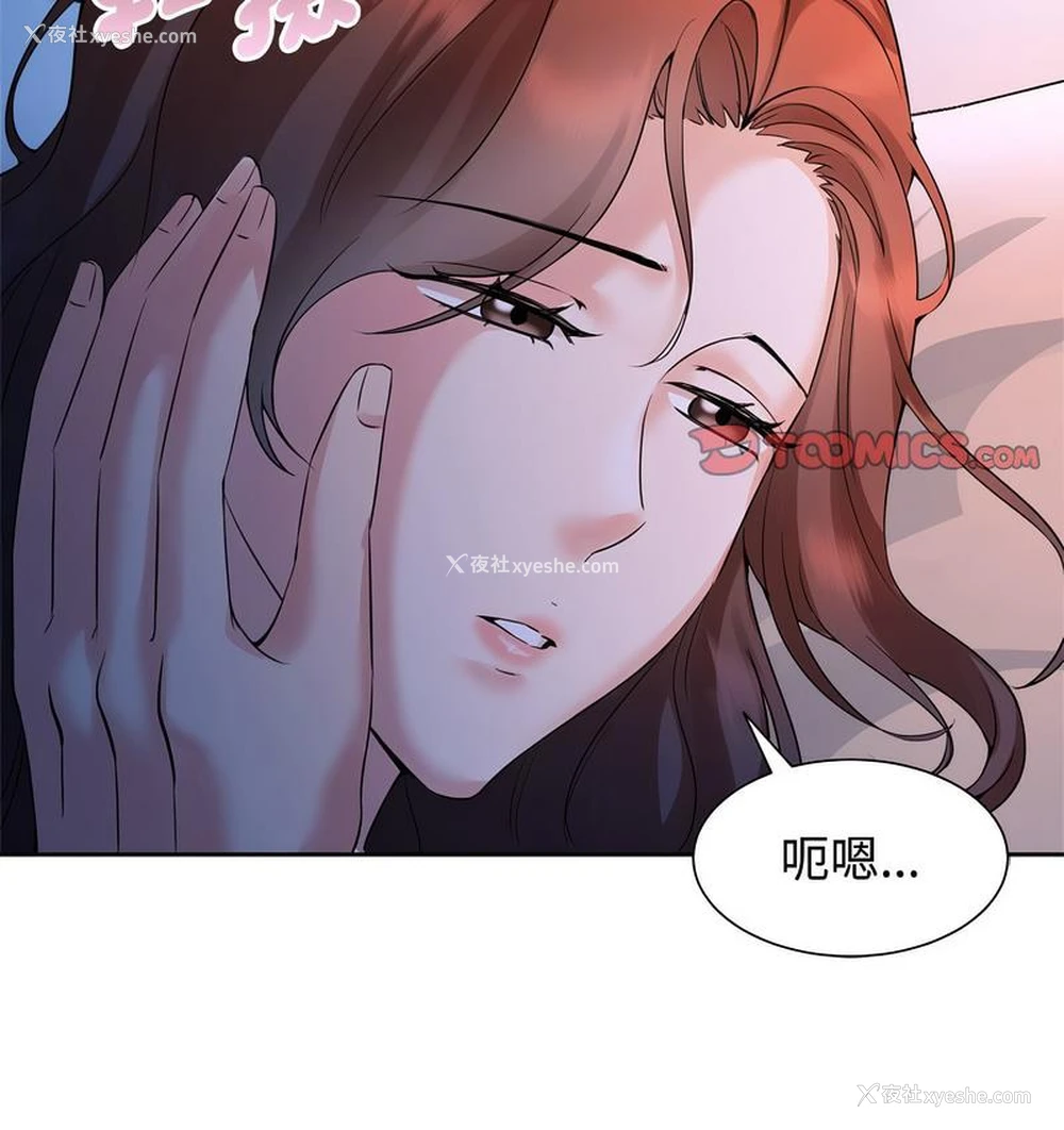 5P - 疯了才结婚