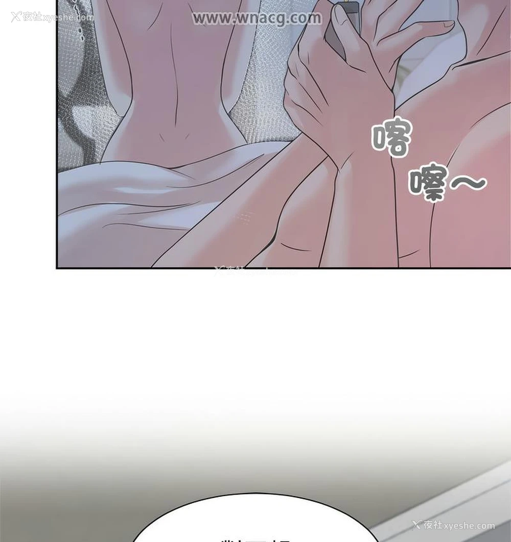60P - 疯了才结婚