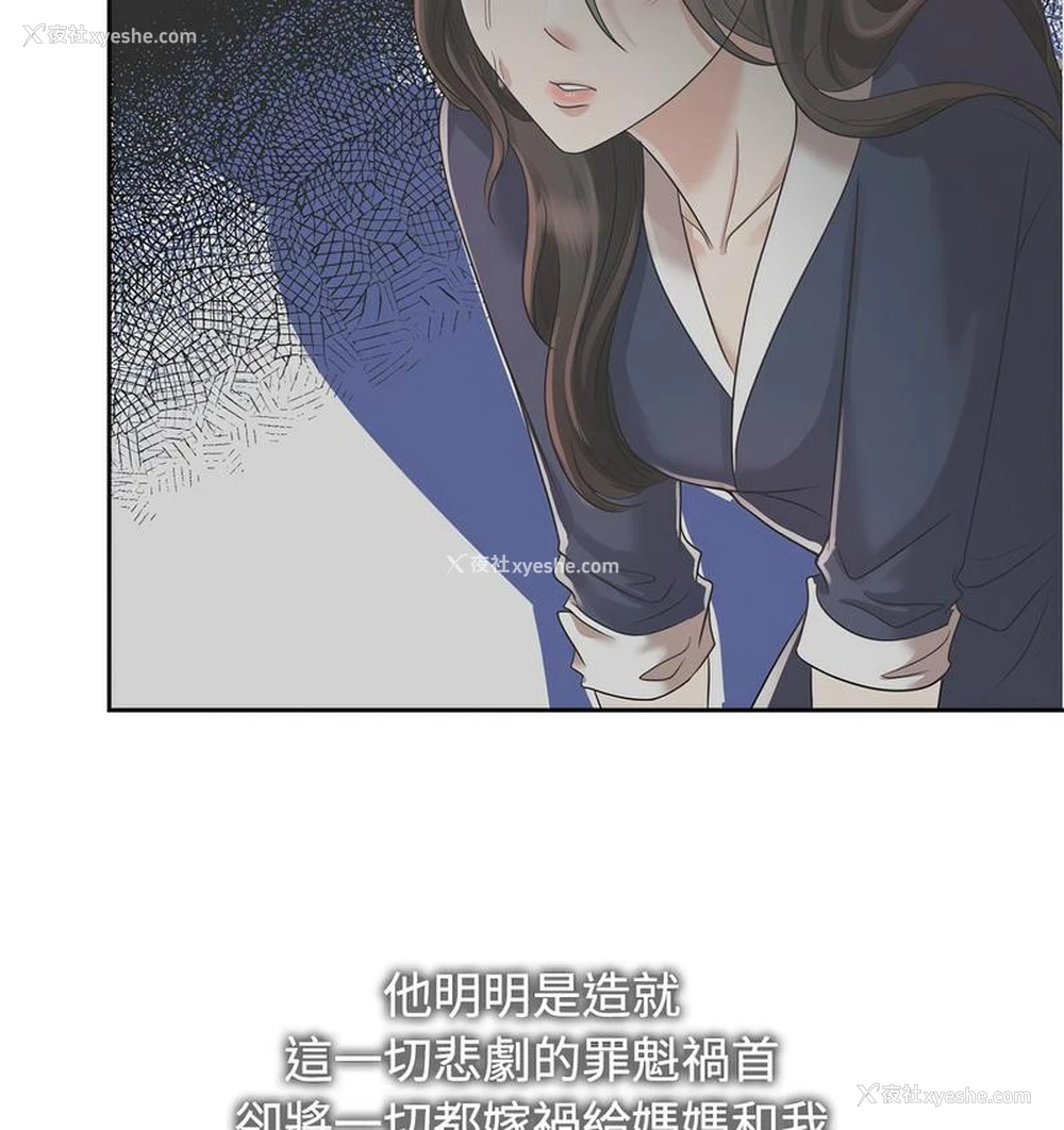 66P - 疯了才结婚