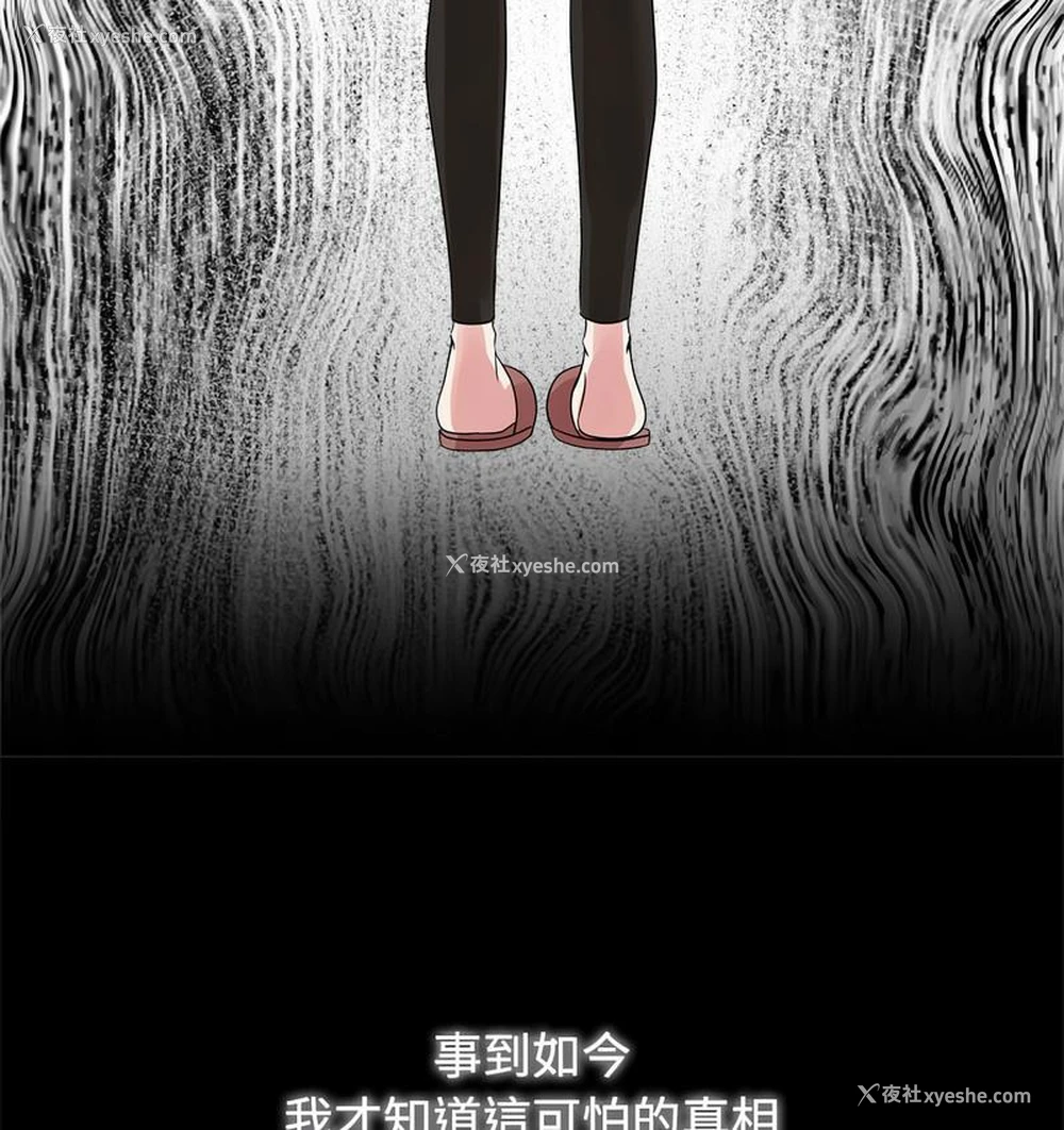72P - 疯了才结婚