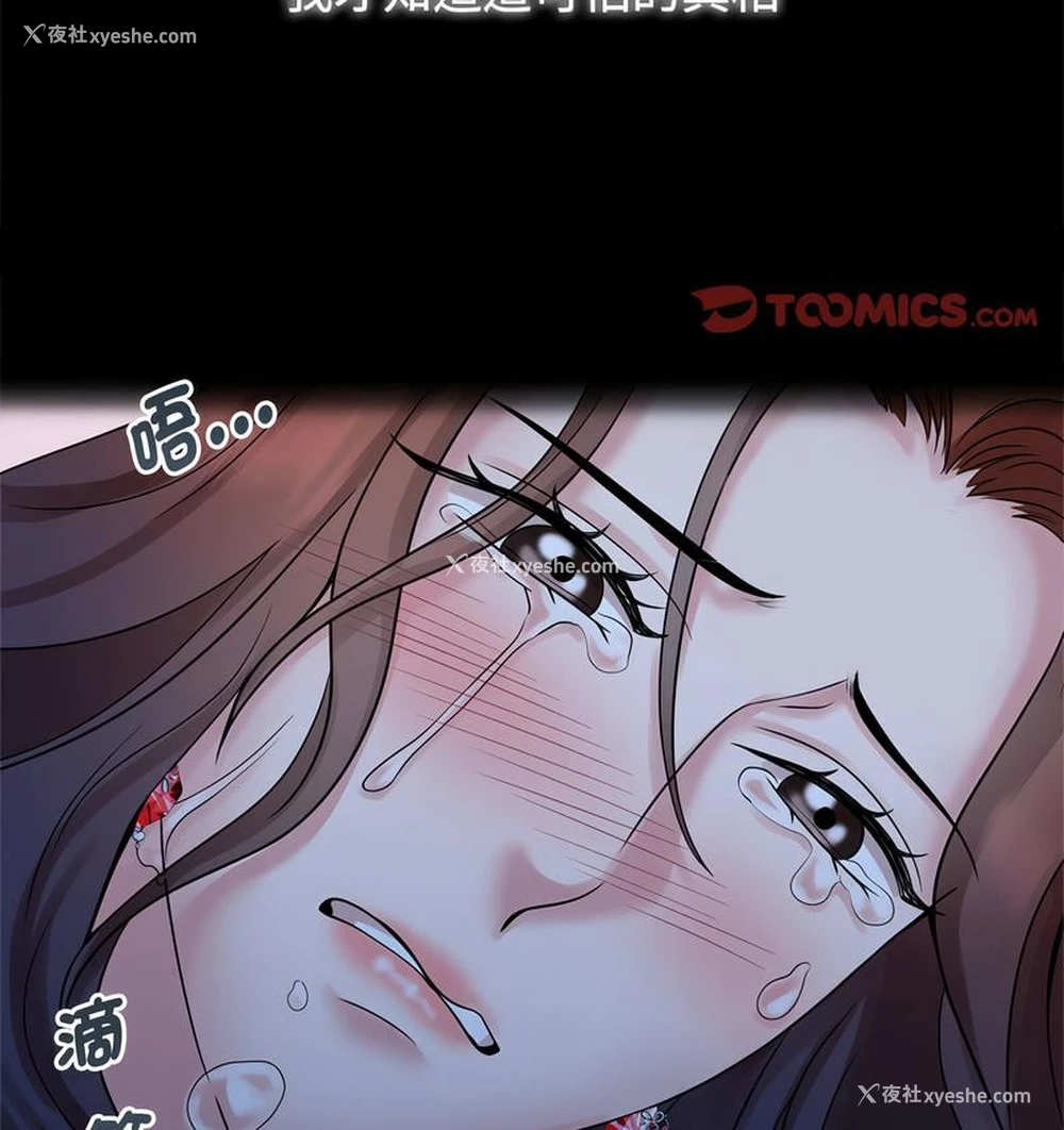 73P - 疯了才结婚
