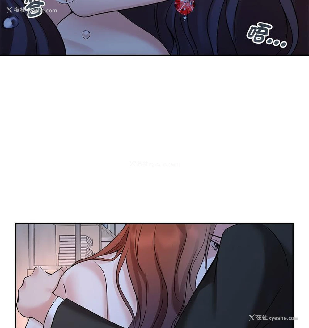 74P - 疯了才结婚