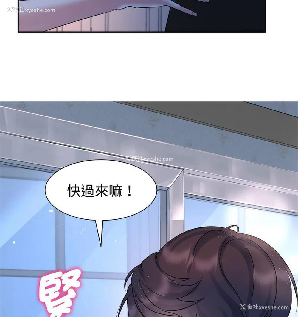 8P - 疯了才结婚