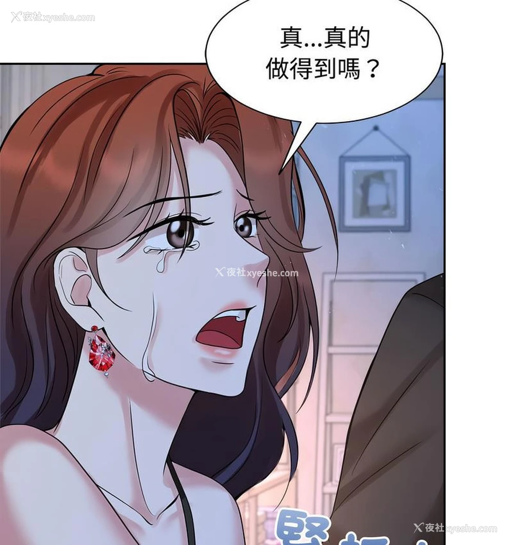 80P - 疯了才结婚