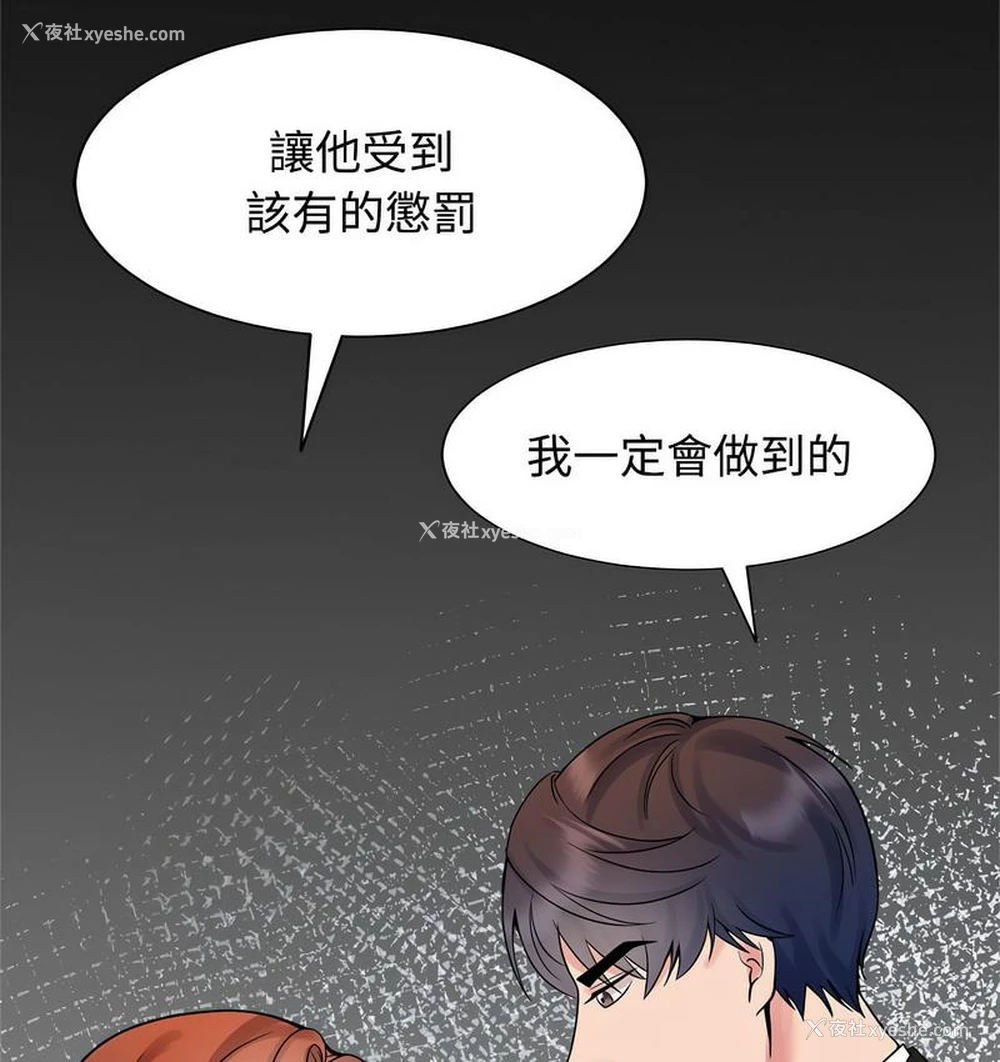 90P - 疯了才结婚