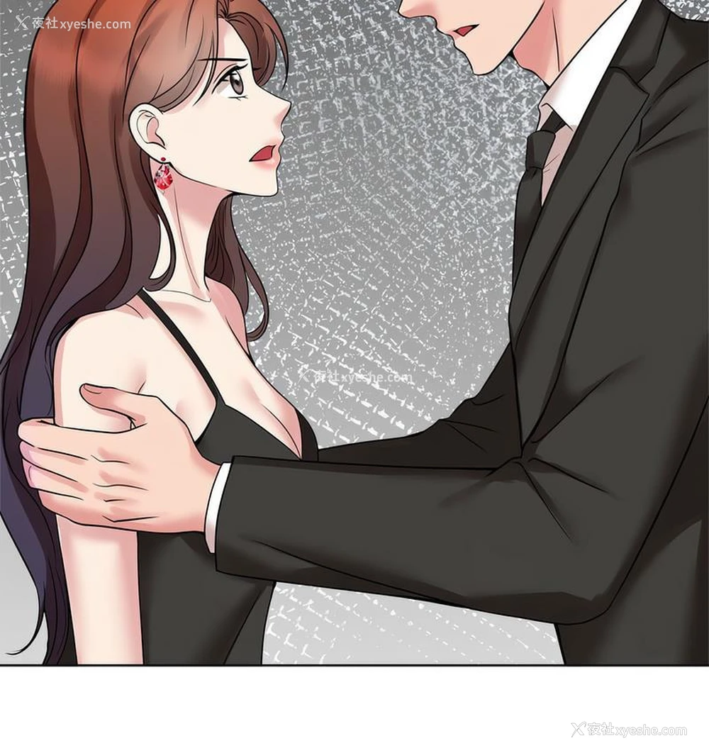91P - 疯了才结婚