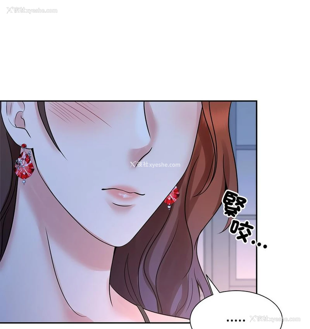 92P - 疯了才结婚