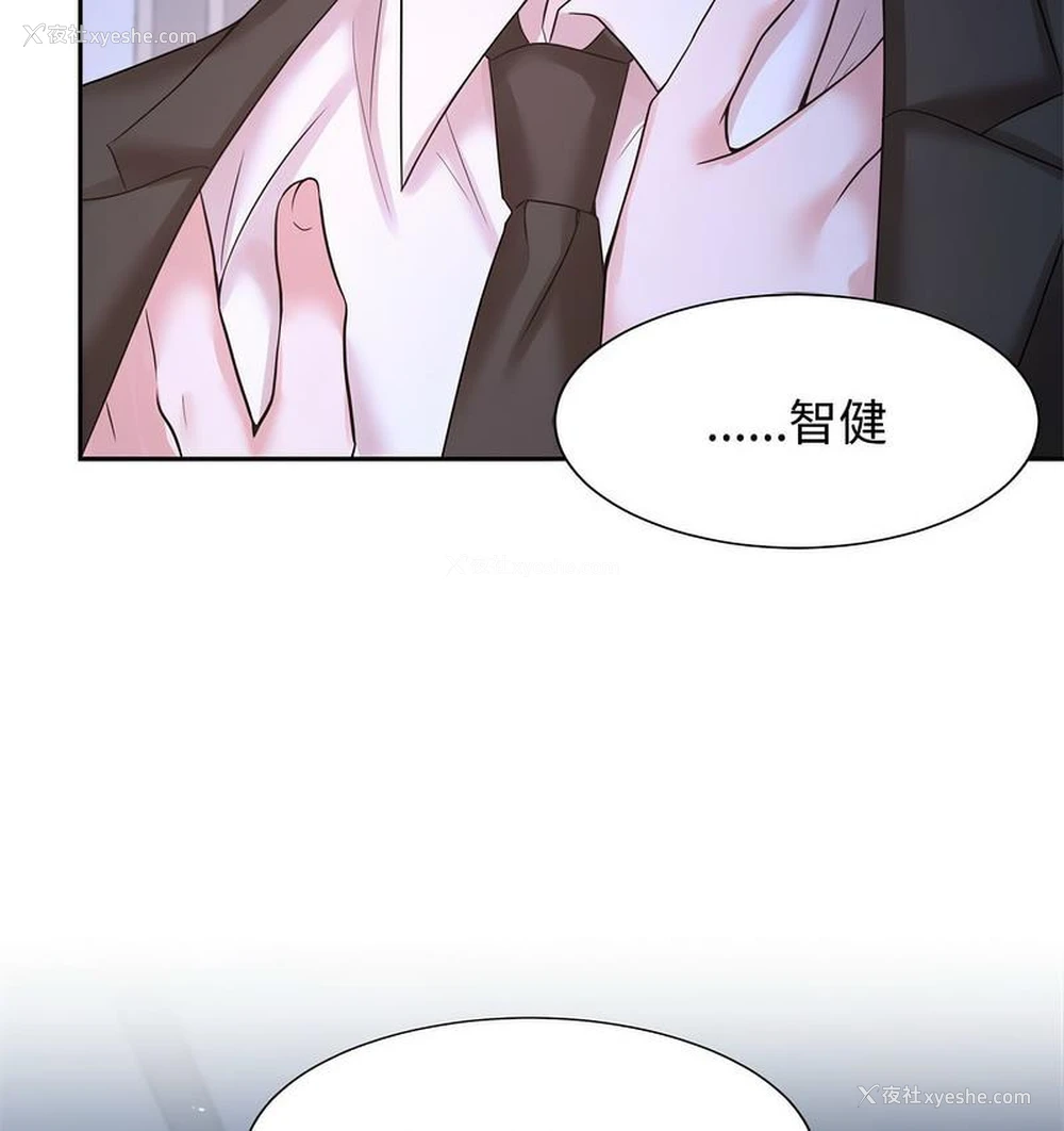 94P - 疯了才结婚
