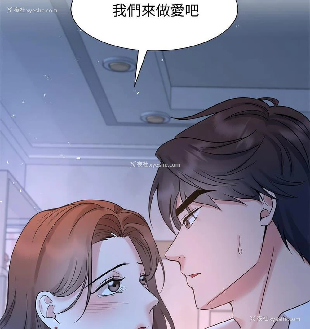 95P - 疯了才结婚