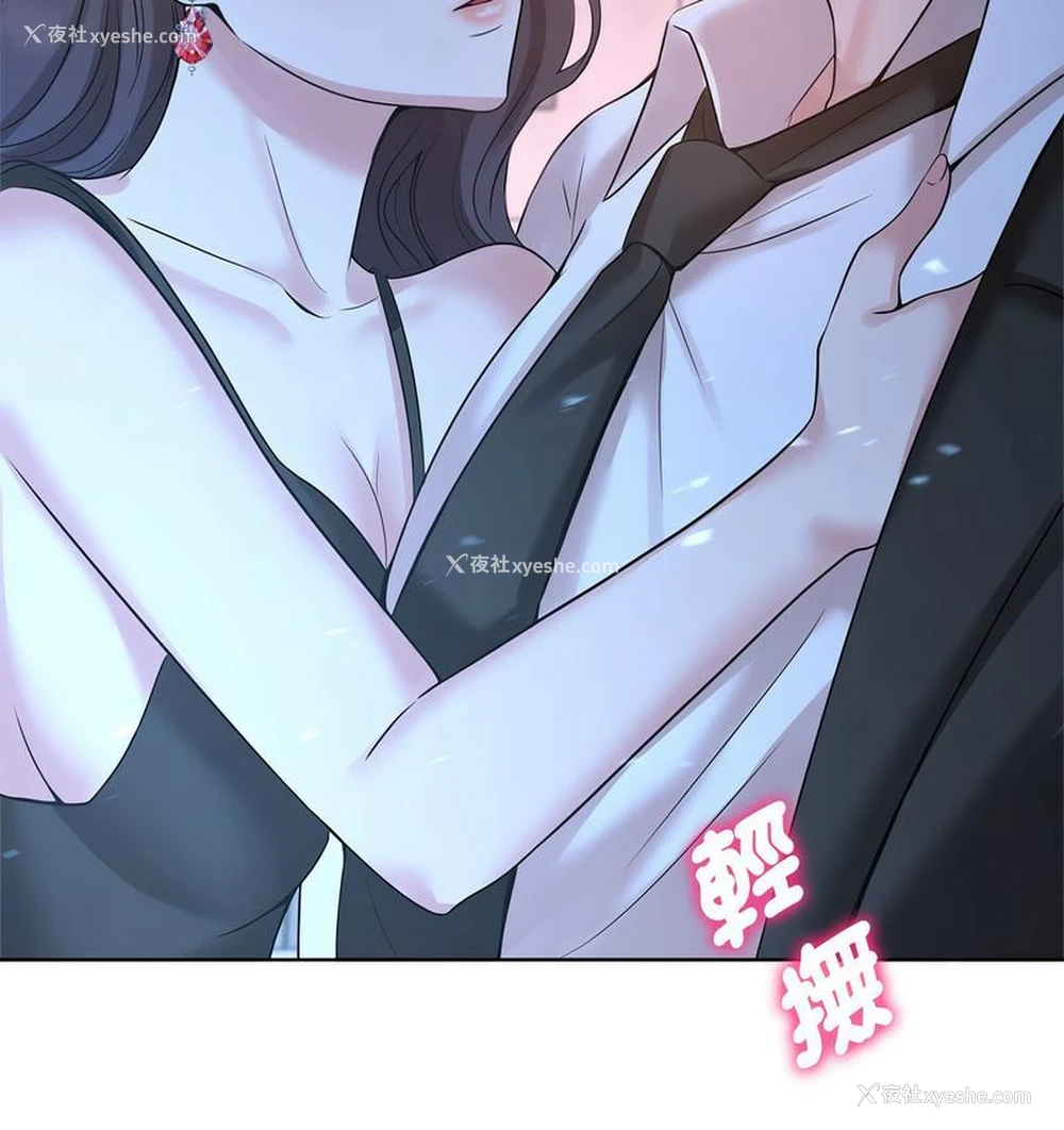 96P - 疯了才结婚