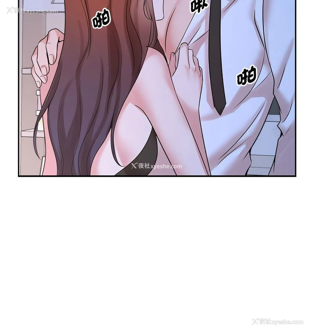 99P - 疯了才结婚