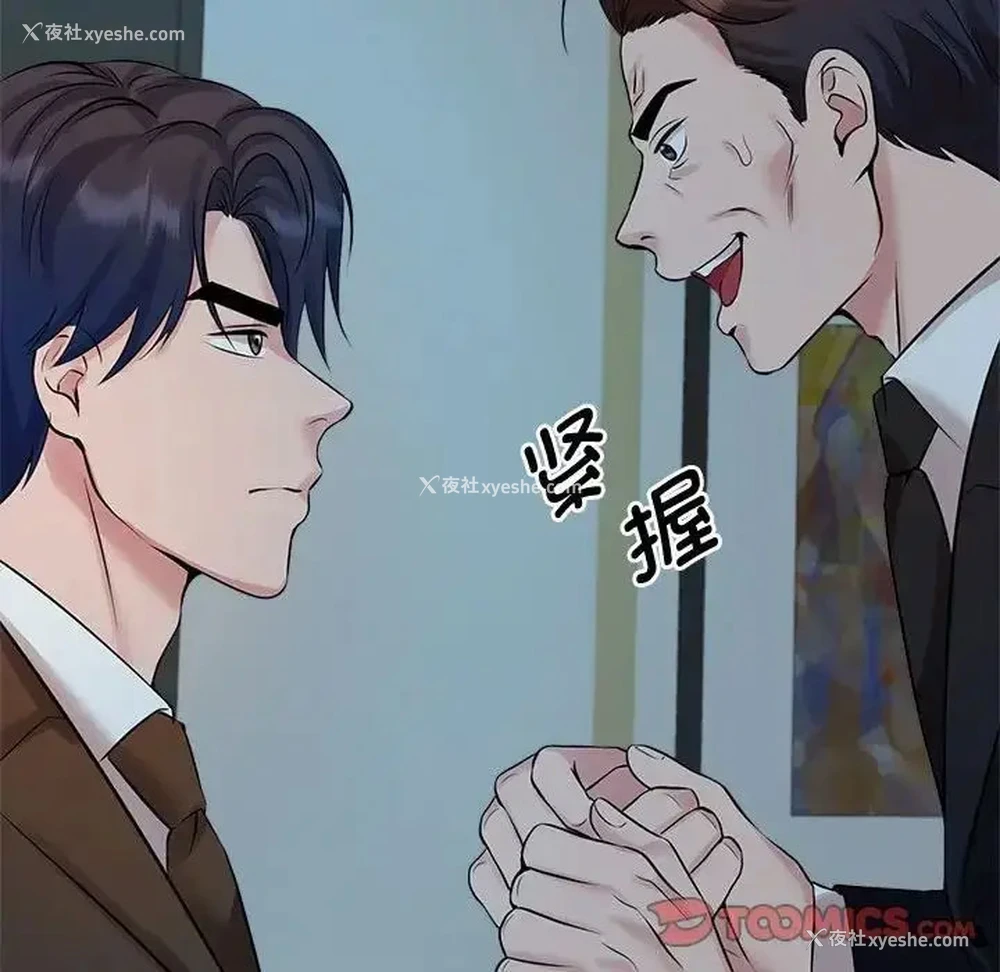 101P - 疯了才结婚