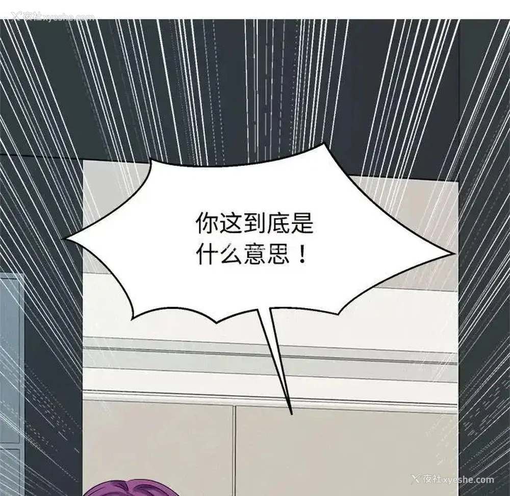 107P - 疯了才结婚