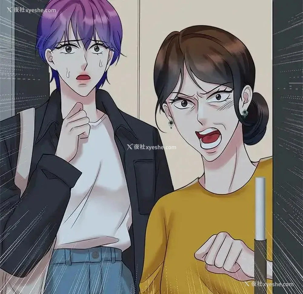 108P - 疯了才结婚