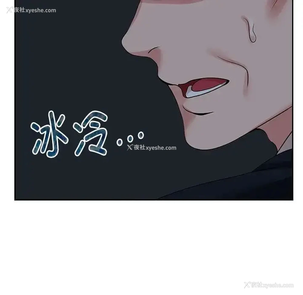 110P - 疯了才结婚