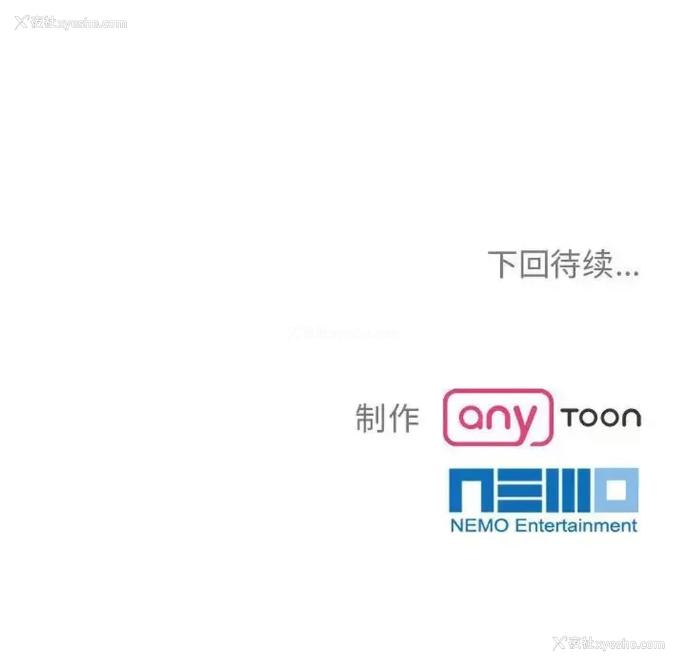 111P - 疯了才结婚
