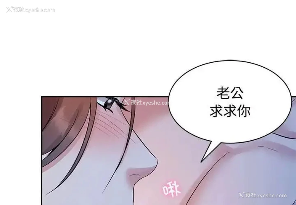 1P - 疯了才结婚