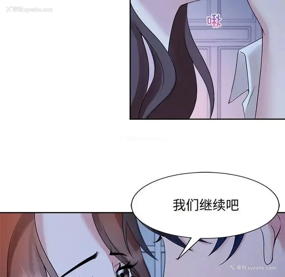 17P - 疯了才结婚