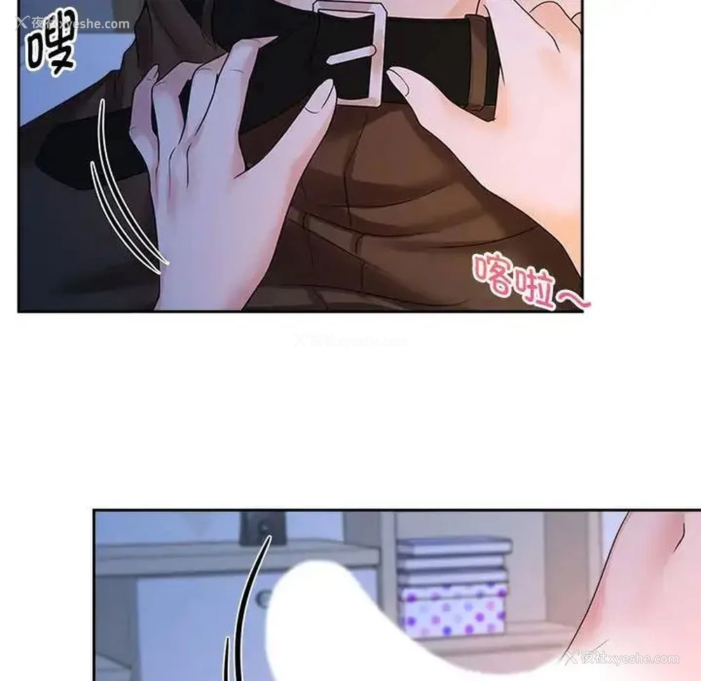 20P - 疯了才结婚