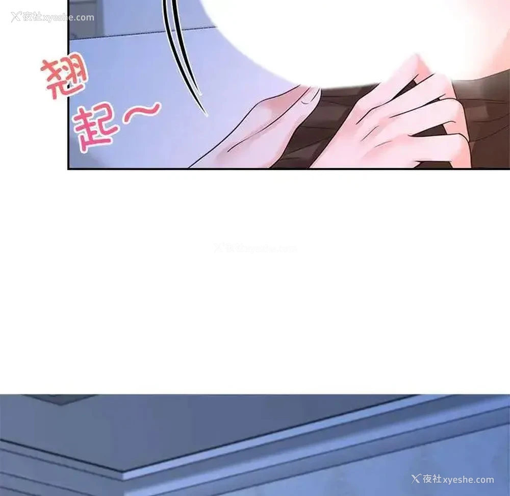 21P - 疯了才结婚