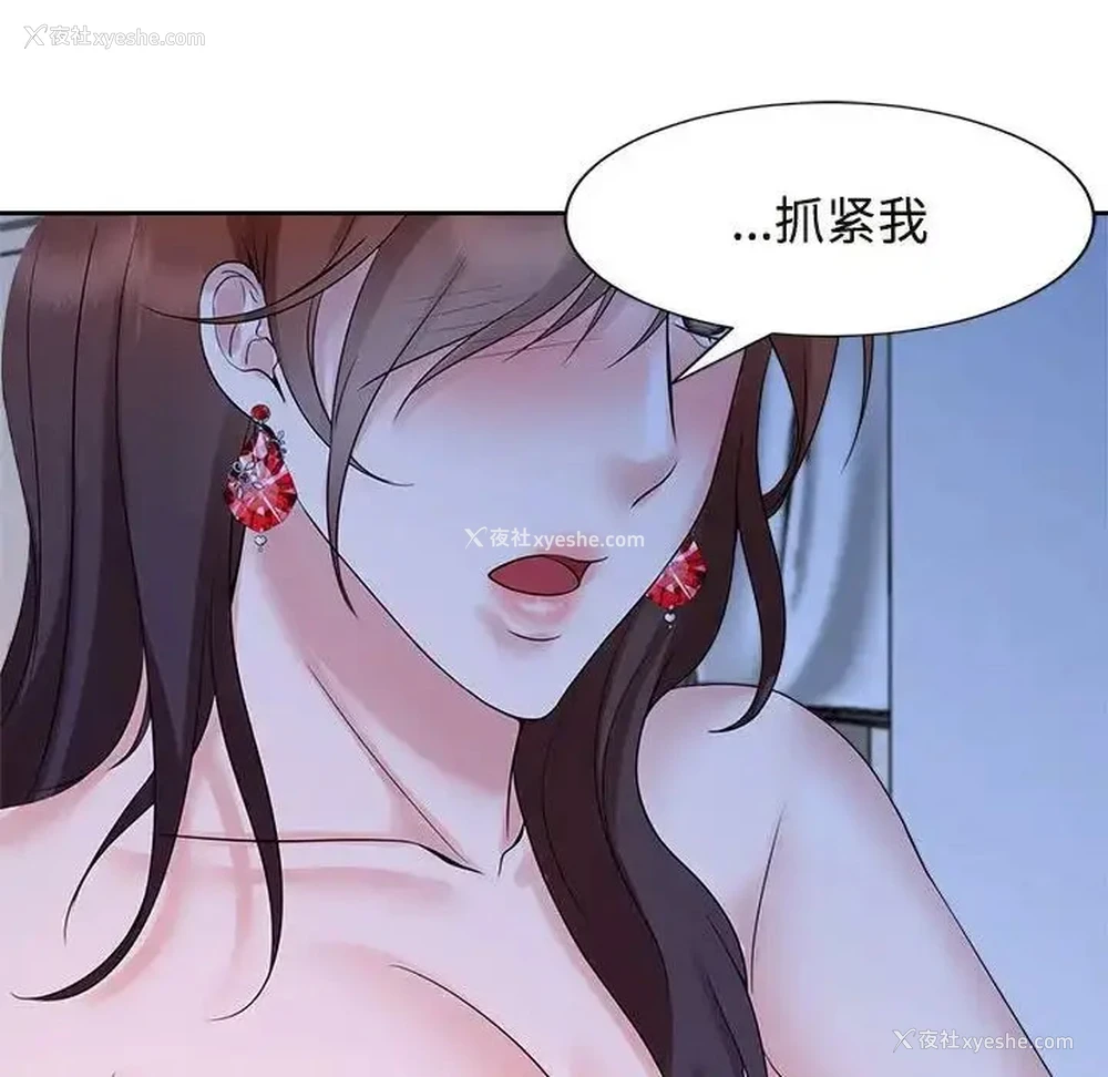28P - 疯了才结婚