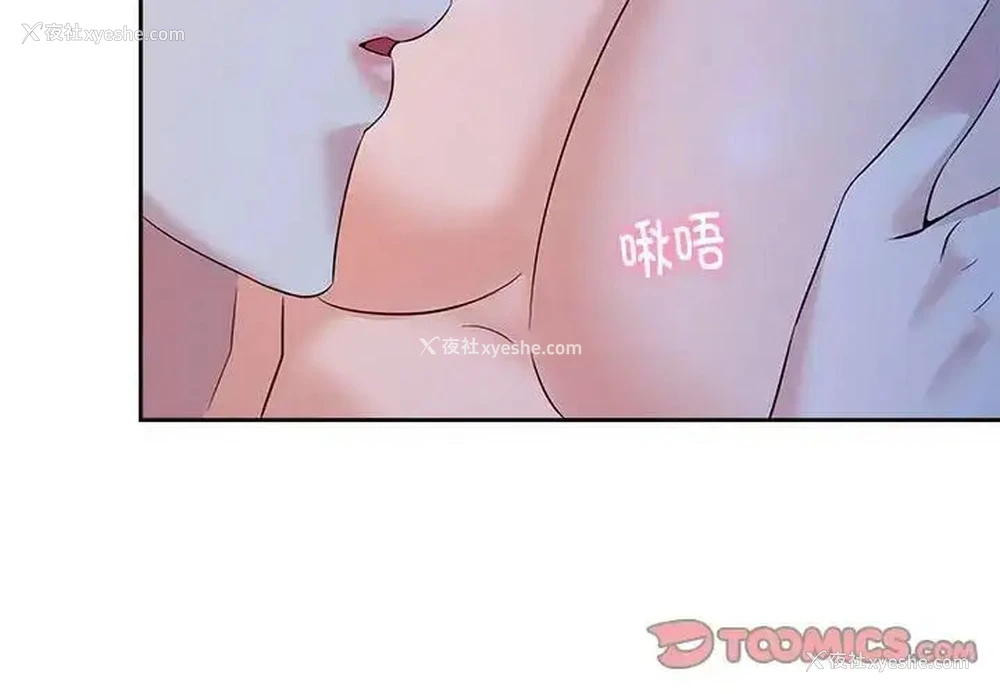 2P - 疯了才结婚