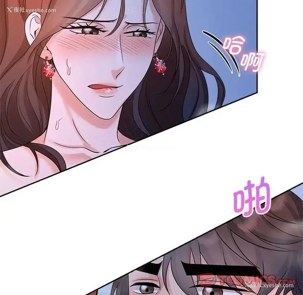33P - 疯了才结婚