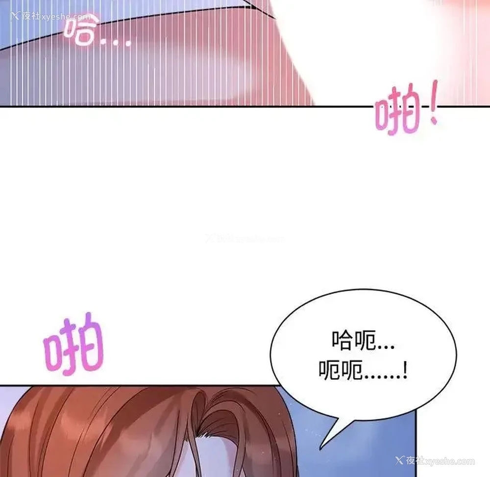 34P - 疯了才结婚