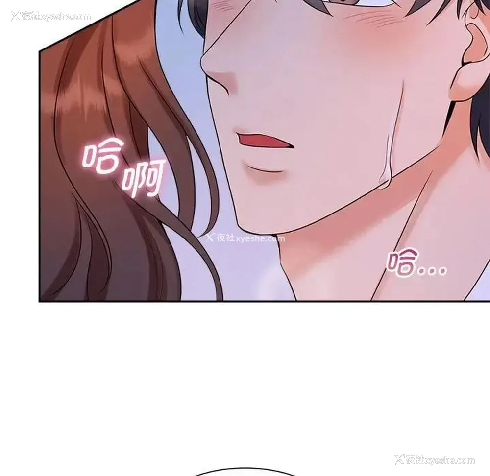 35P - 疯了才结婚