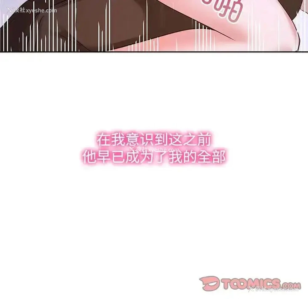 38P - 疯了才结婚