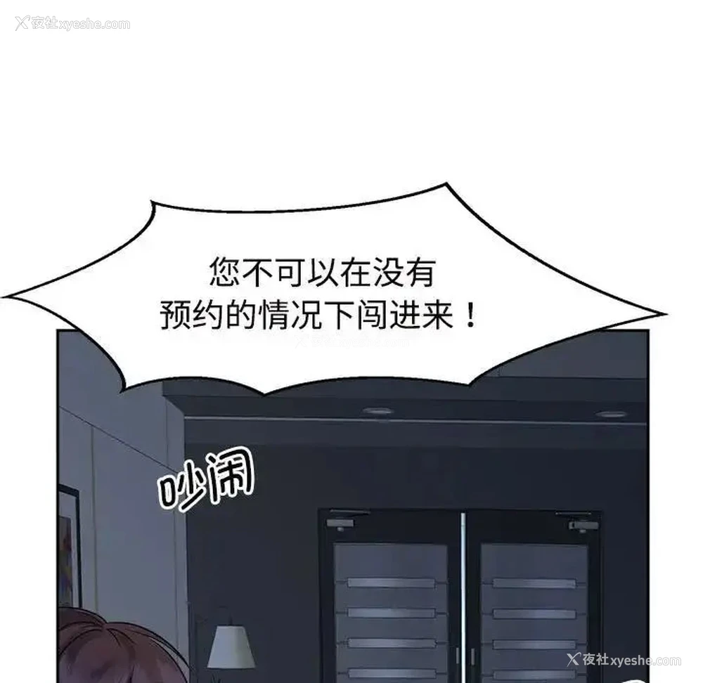48P - 疯了才结婚