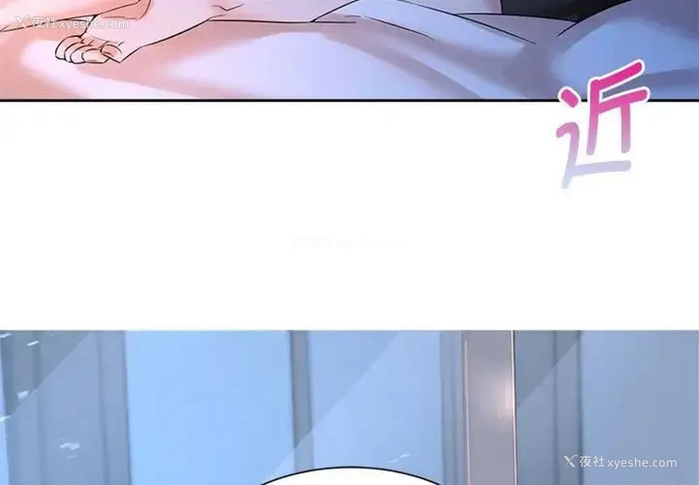 4P - 疯了才结婚