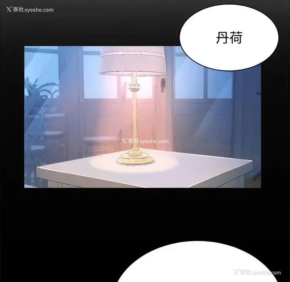 52P - 疯了才结婚