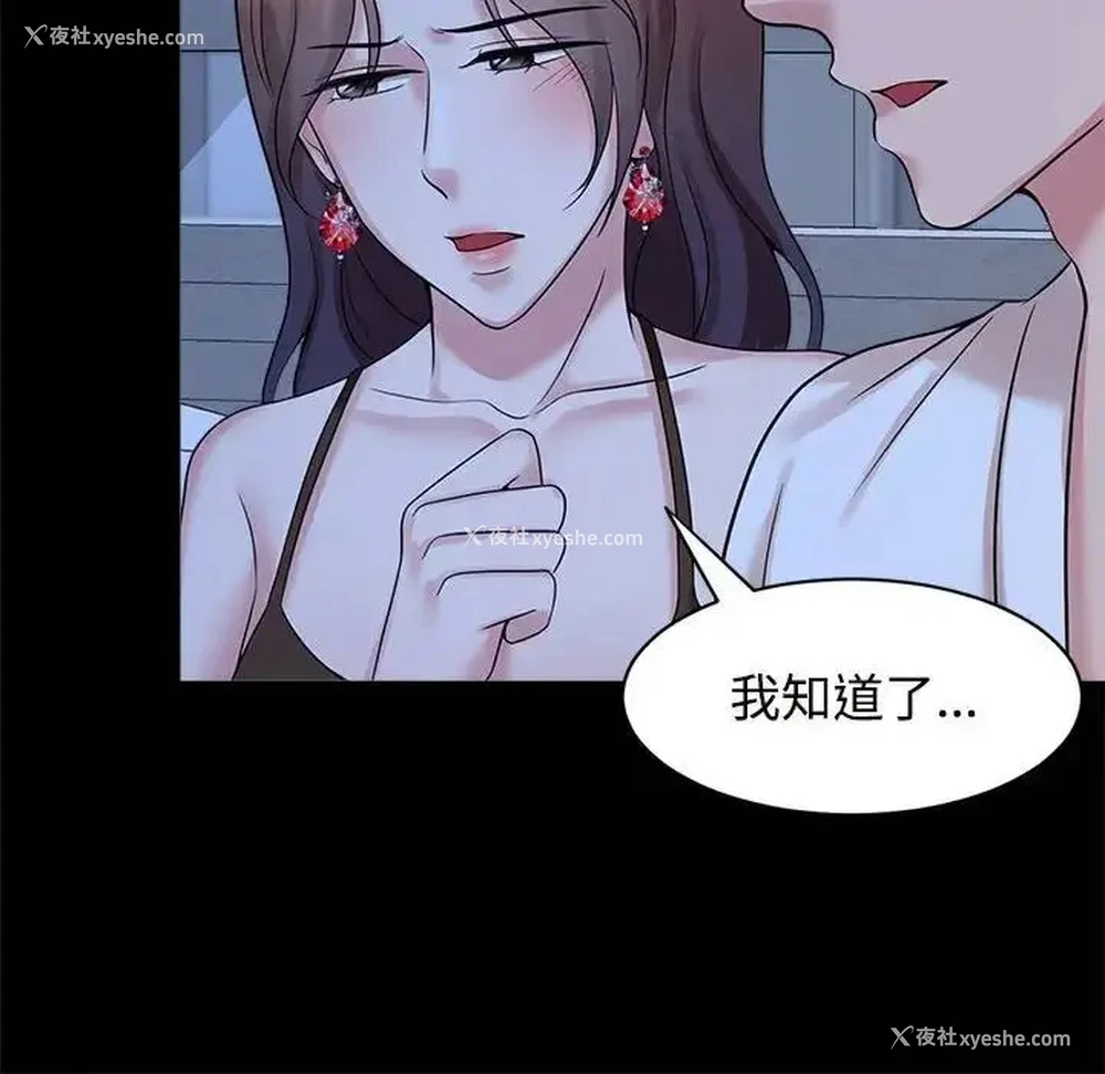 55P - 疯了才结婚