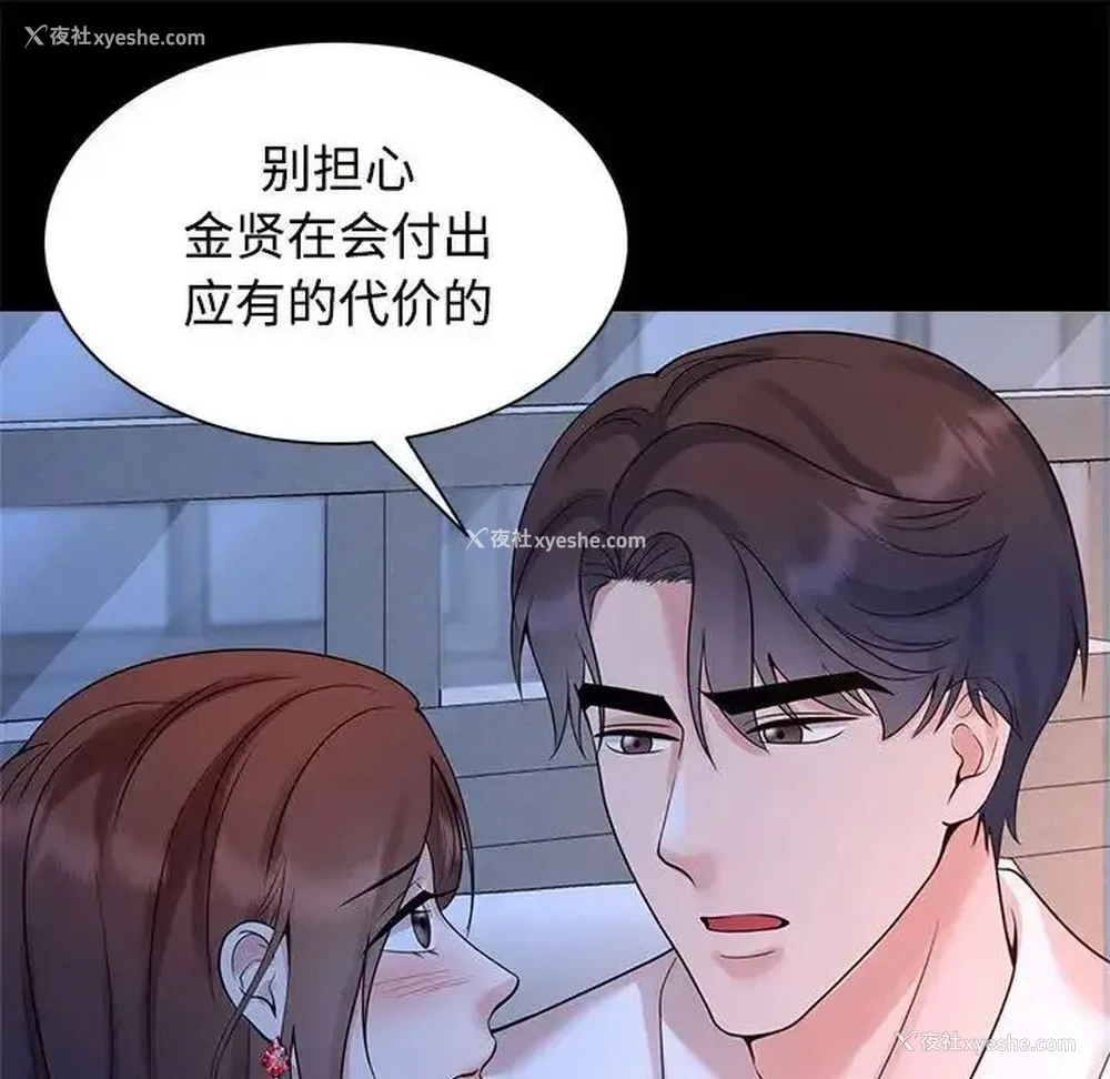 56P - 疯了才结婚