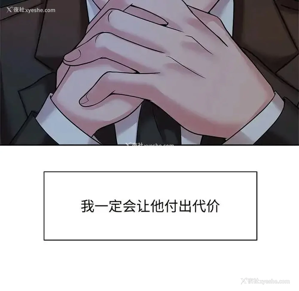 59P - 疯了才结婚