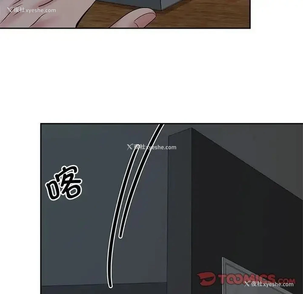 61P - 疯了才结婚